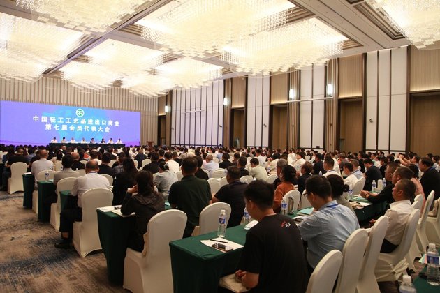 China Chamber of Commerce for Import and Export of Light Industrial Products and Arts-Crafts ——The 7th Congress of Members