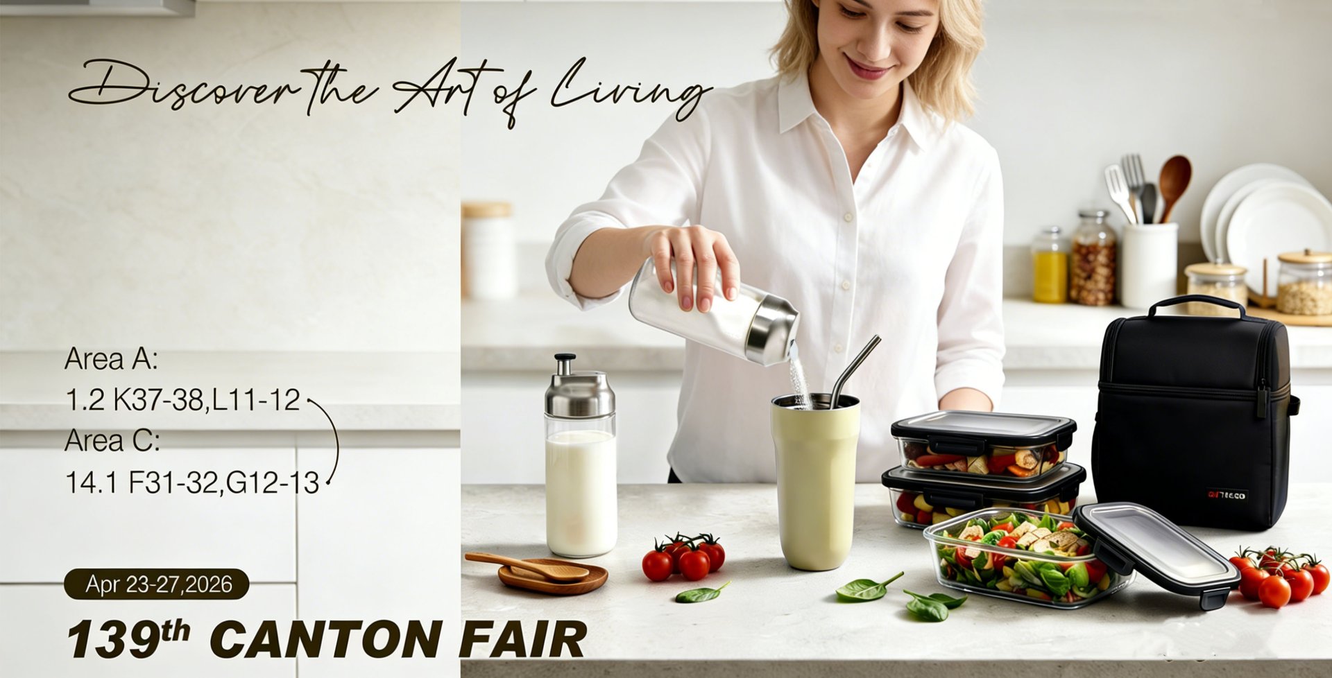 139届广交会预告