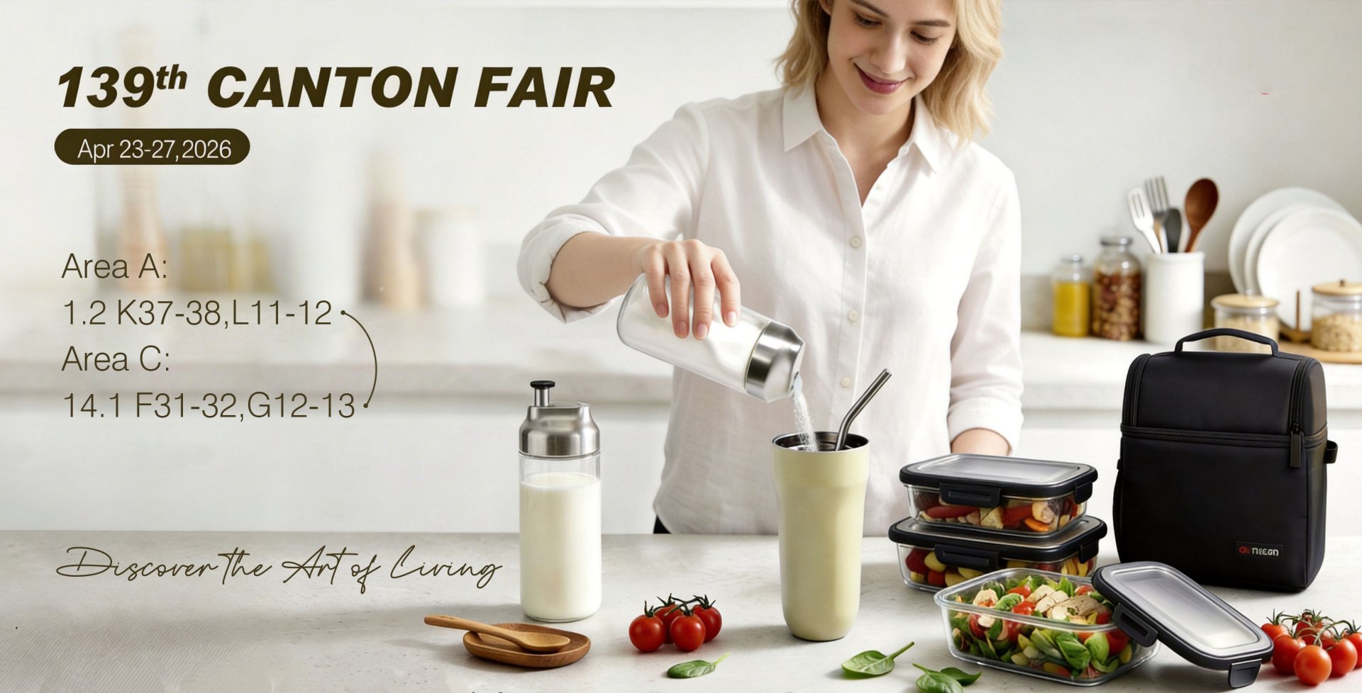 139届广交会预告